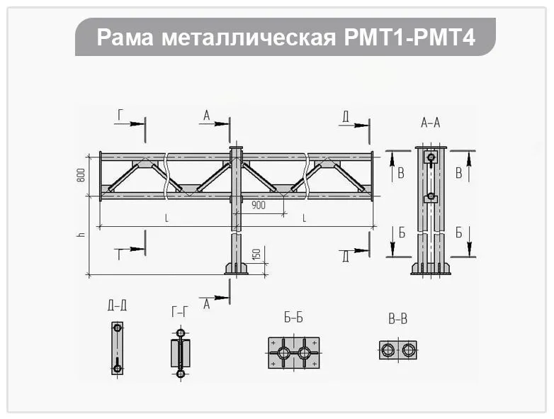 Перейти